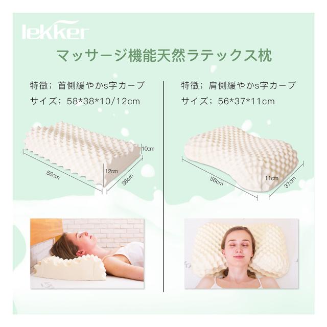 新品】ラテックス 枕 LATEX 高反発 肩こり いびき 快眠枕 健康枕 2個