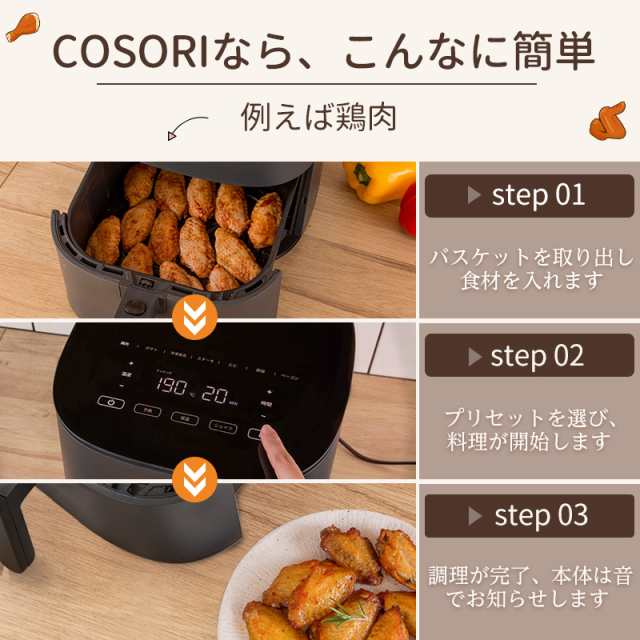 ❤油なしで揚げ物カラッと美味しく❣家族みんなの胃袋を鷲掴み♪❤エア