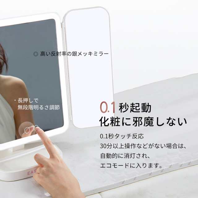 女優ミラー 卓上ミラー 三面鏡 ライト付きミラー LEDライト付き 女優ミラー 卓上ミラー 三面鏡 ライト付きミラー LEDライト付き