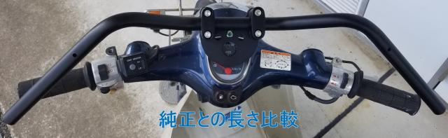 スーパーカブ C50 C70 C90 リトルカブ バーハンキット ハンドルポスト