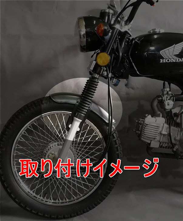 汎用 フロント フェンダー 黒 カフェレーサー ベンリィ CB125T CG125 カブ｜au PAY マーケット