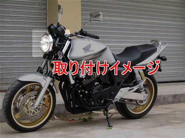 CB400SF VTEC SPEC NC39 NC42 REVO ヘッドライトステー CB900 ホーネット 社外品 ブラックの通販はau PAY  マーケット - x-cars au PAY マーケット店 | au PAY マーケット－通販サイト