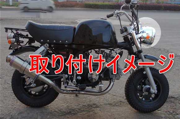 ヘッドライト 120km メーター イグニッションキー セット モンキー ゴリラ Z50J AB27 シャリー エイプ メッキ  MONKEYの通販はau PAY マーケット - x-cars au PAY マーケット店 | au PAY マーケット－通販サイト