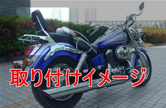 シャドウ400 750 Shadow リアキャリア 付き バックレスト NC34 RC44 