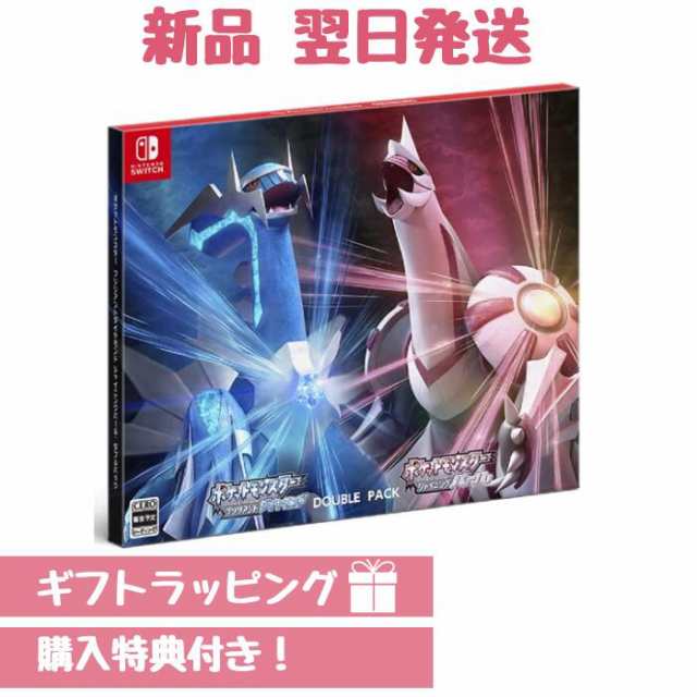 任天堂 ポケットモンスター ブリリアントダイヤモンド