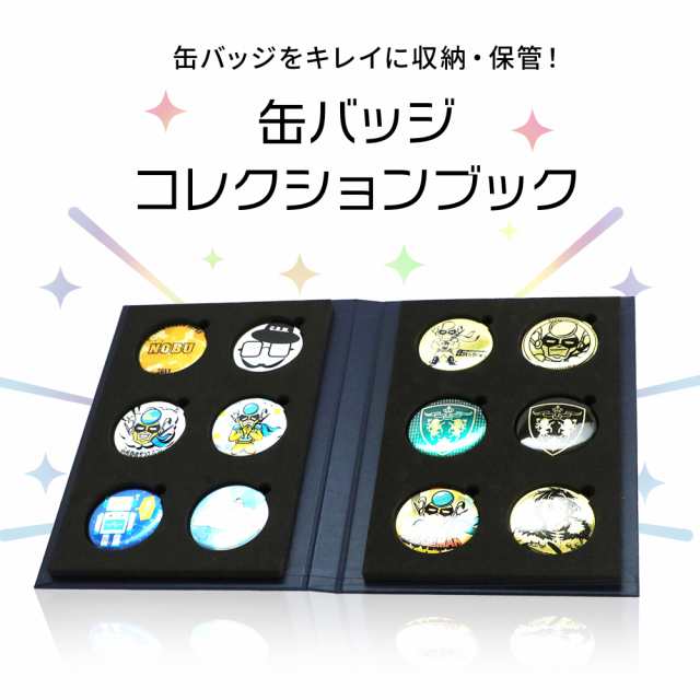 缶バッジコレクションブック B5サイズ 57mm 56mm対応 収納 展示 保管 12個 ホワイト ネイビー 書き込み 持ち運び 国内生産の通販はau Pay マーケット メニューブックの達人