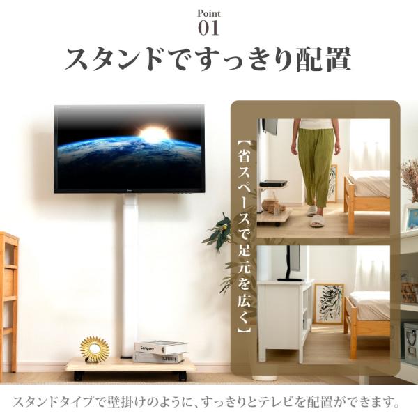☆期間限定P5倍？10%OFFクーポン対象☆ テレビスタンド 壁掛け