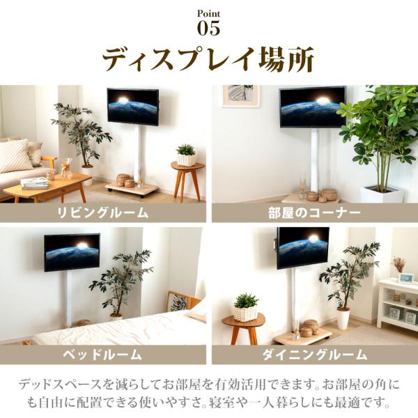左右回転可能な壁寄せテレビスタンド 32~65インチ対応, 最大耐 左右回転可能な壁寄せテレビスタンド 32~65インチ対応, 最大耐