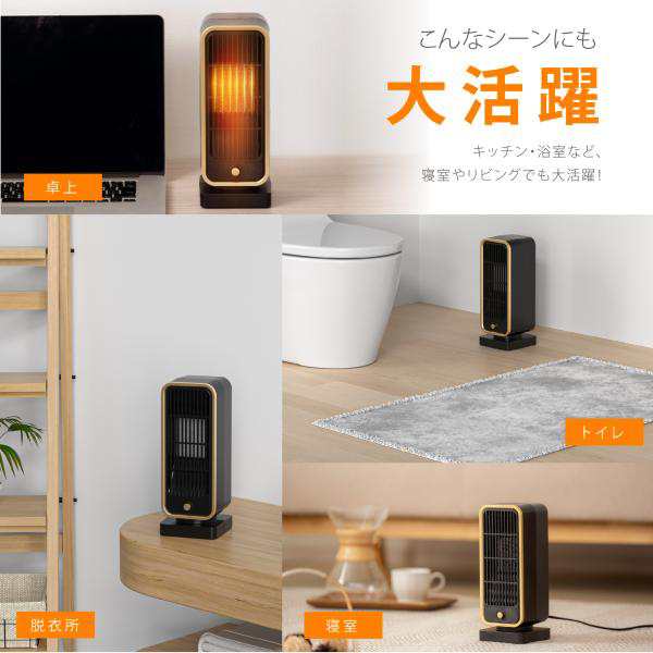 ✨2秒速断✨ セラミックヒーター セラミックファンヒーター 暖房器具 ヒーター