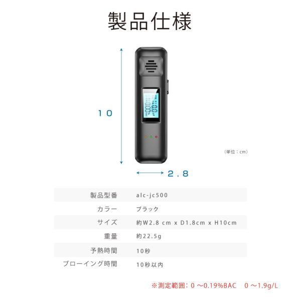 20個セット アルコールチェッカー 飲酒運転防止 国家公安委員会