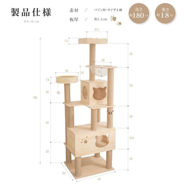 キャットタワー 木製 日本製 据え置き 猫タワー 多頭飼い 爪とぎ