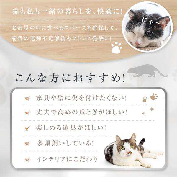 キャットタワー 木製 日本製 据え置き 猫タワー 多頭飼い 爪とぎ