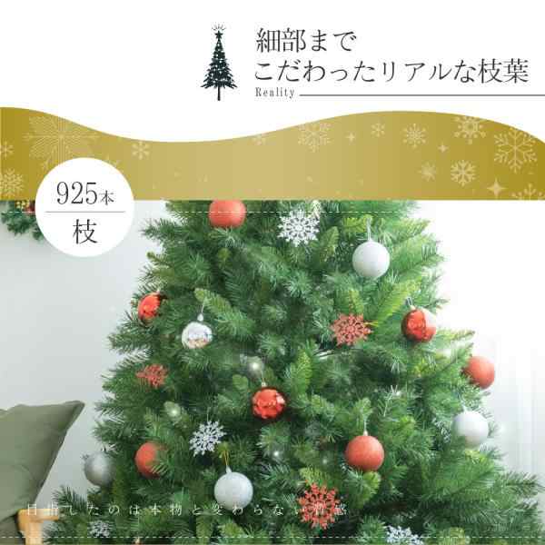【新品】クリスマスツリー 180cm 北欧 スリム オーナメント おしゃれ 緑100V5060Hz