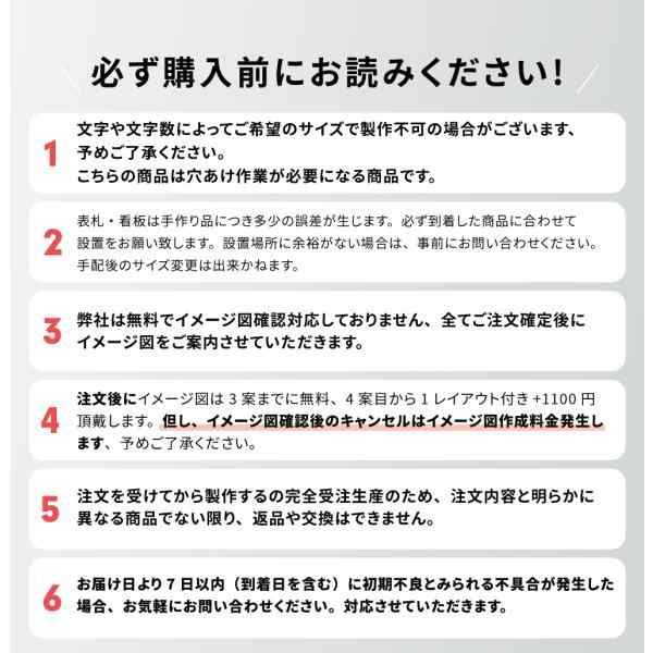 表札 玄関表札 日本産 戸建 表札 ひょうさつ 表札 アイアン 表札