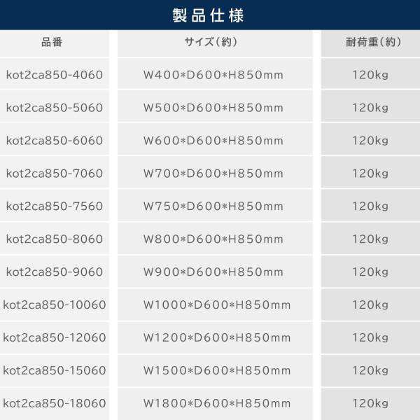 日本製造 ステンレス製 業務用 キャスター付き 奥600×高さ850mm 置棚