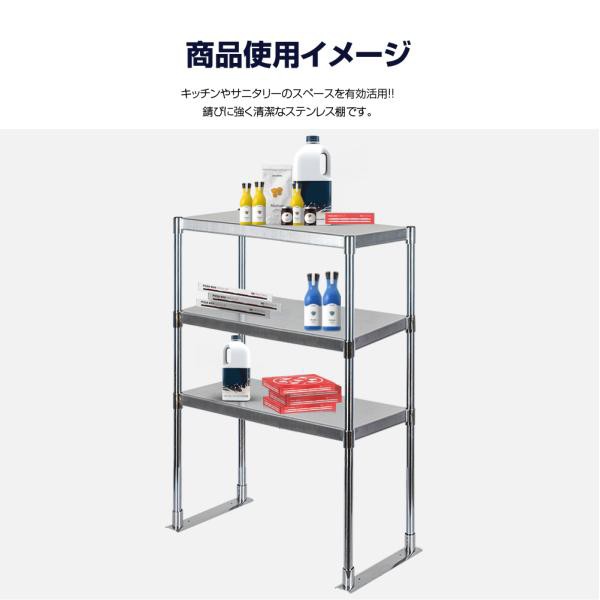 日本製造 ステンレス製 業務用 キッチン置き棚 3段タイプ ステンレス
