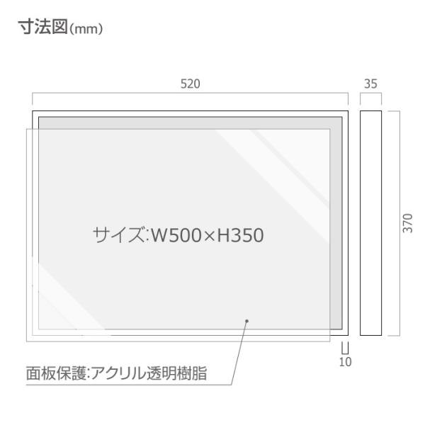 マンション管理業者票 520mm×370mm 選べる面板・書体 額縁 UV印刷