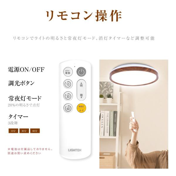 シーリングライト LED 8畳 6畳 照明 おしゃれ 15段階調光 LED照