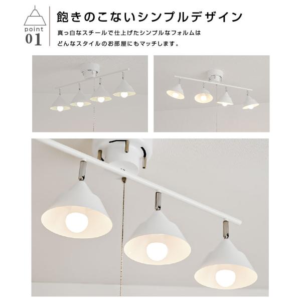 コイズミ照明 LEDスポットライト4つセット コイズミ照明 LEDスポットライト4つセット ☆10%OFFクーポン対象商品