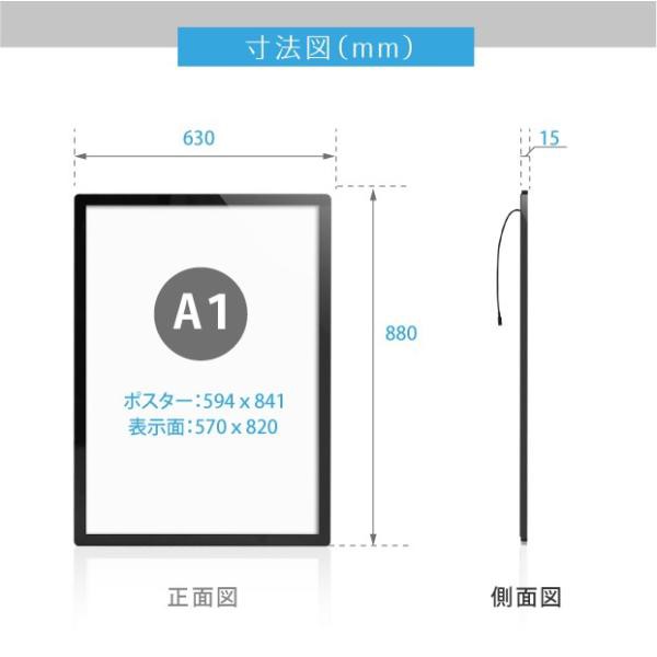 LEDポスターパネル A1 H880mm×W630mm 薄型 シルバー 磁石式 光る