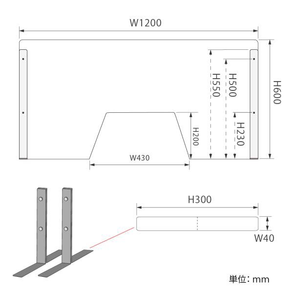 4セット 仕様改良 日本製 高透明アクリルパーテーション W1200×H600mm