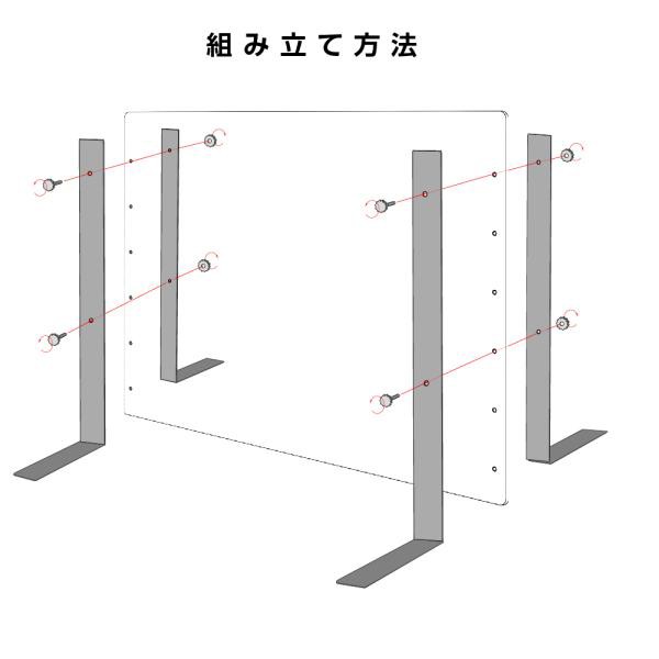 2セット 仕様改良 日本製 高透明アクリルパーテーション W900×H600mm