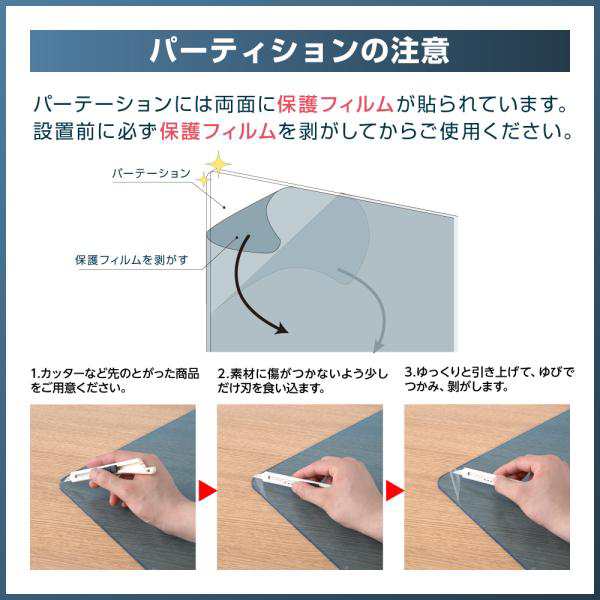 透明パーテーション ステンレス足付き W500×H600mm 軽くて丈夫なPS