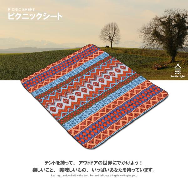 ★10%OFFクーポン対象商品★ レジャーシート 大判 200×200 ピクニックシート 厚手 かわいい バーベキュー アウトドア 海 持ち運びやすい 子供 室内 洗える キャンプ sl-ycd02 レジャーシート・ブランケット