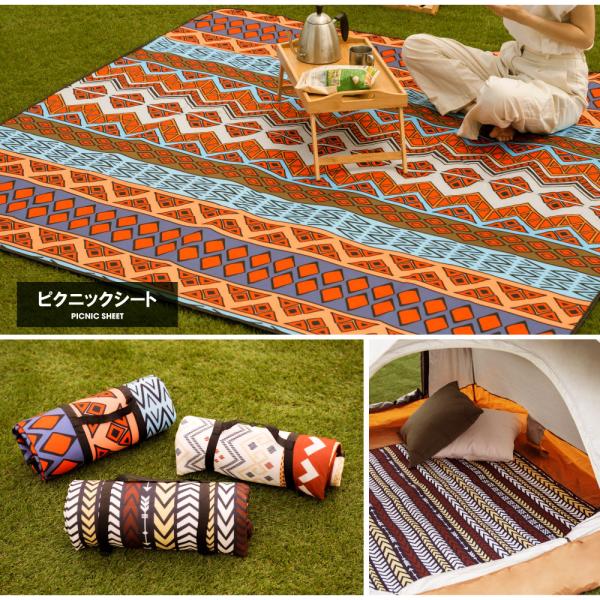 ★10%OFFクーポン対象商品★ レジャーシート 大判 200×200 ピクニックシート 厚手 かわいい バーベキュー アウトドア 海 持ち運びやすい 子供 室内 洗える キャンプ sl-ycd02 レジャーシート・ブランケット