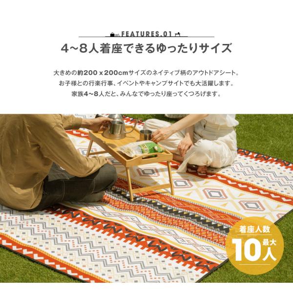 ★10%OFFクーポン対象商品★ レジャーシート 大判 200×200 ピクニックシート 厚手 かわいい バーベキュー アウトドア 海 持ち運びやすい 子供 室内 洗える キャンプ sl-ycd02 レジャーシート・ブランケット