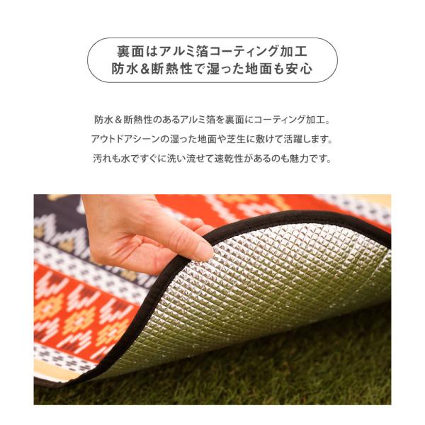 ★10%OFFクーポン対象商品★ レジャーシート 大判 200×200 ピクニックシート 厚手 かわいい バーベキュー アウトドア 海 持ち運びやすい 子供 室内 洗える キャンプ sl-ycd02 レジャーシート・ブランケット