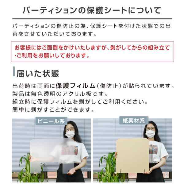 ステンレス製クランプ式台座 衝突防止 倒れ防止 透明 アクリル