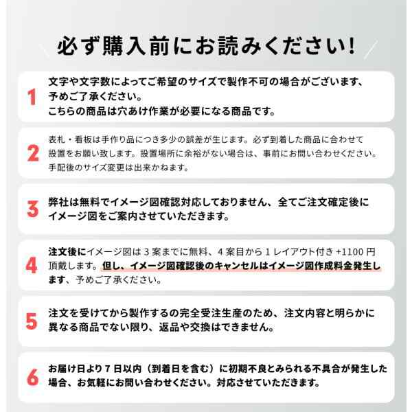 表札 戸建 表札 ひょうさつ 表札 アイアン 表札 おしゃれ 表札 戸建て