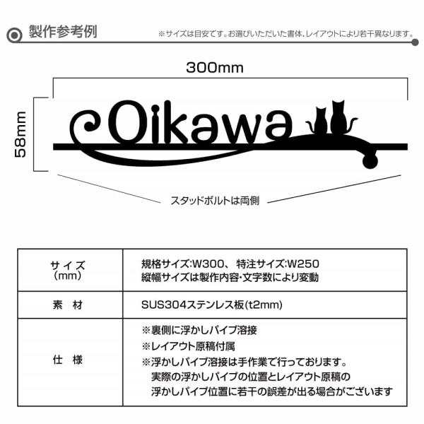 表札 戸建 表札 ひょうさつ 表札 アイアン 表札 おしゃれ 表札 戸建て