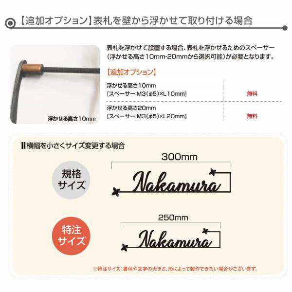 表札 戸建 表札 ひょうさつ 表札 アイアン 表札 おしゃれ 表札 戸建て