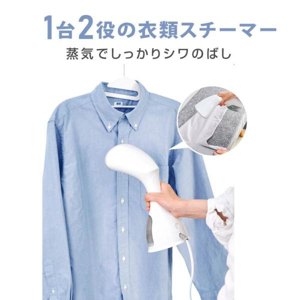 スチームアイロン 衣類スチーマー 折り畳み式 250ML コンパクト 2way