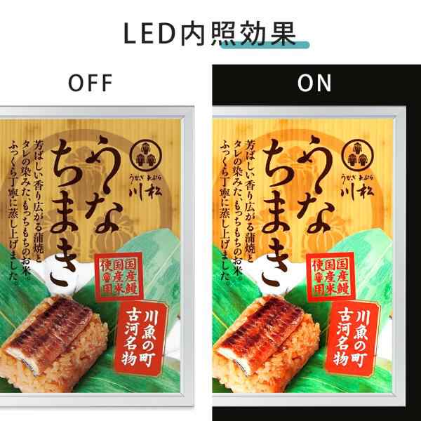 看板 店舗用看板 LED照明入り看板 内照式 屋内仕様 四辺開閉式 458mm