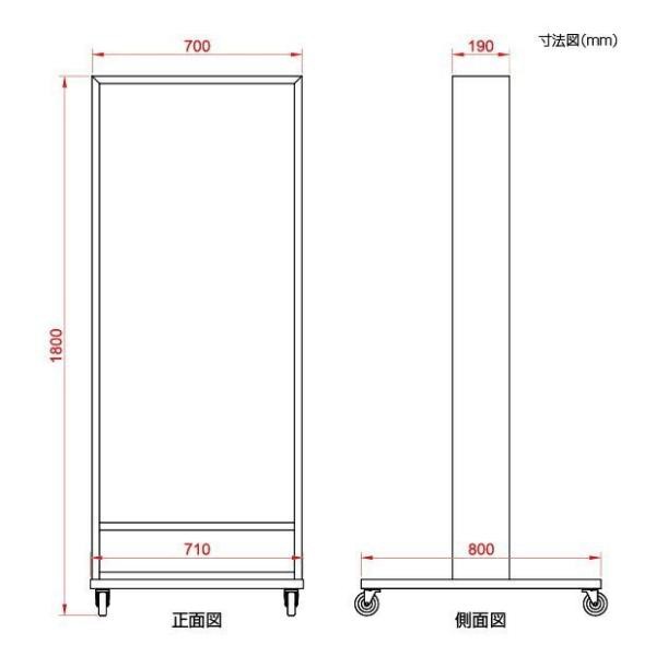 大型商品】看板 店舗用看板 W710mmxH1800mm LED電飾看板 内照式 屋外