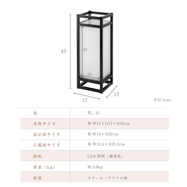 LEDランプ式京行灯 Mサイズ H450mm 屋外用 和風タイプ 行燈 あんどん