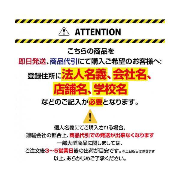 送料無料】看板 店舗用看板 照明付き看板 内照式 薄型回転LEDサイン球電飾スタンド看板 W460mmxH1090mm  TL-U380-BK【法人名義：の通販はau PAY マーケット 高昇ストア au PAY マーケット店 au PAY マーケット－通販サイト