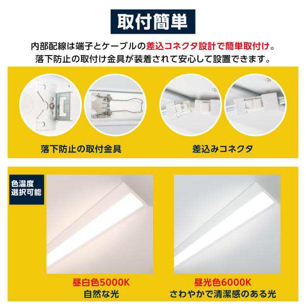 LED蛍光灯器具一体型逆富士形 ledベースライト 40w 2灯 逆富士形 天井