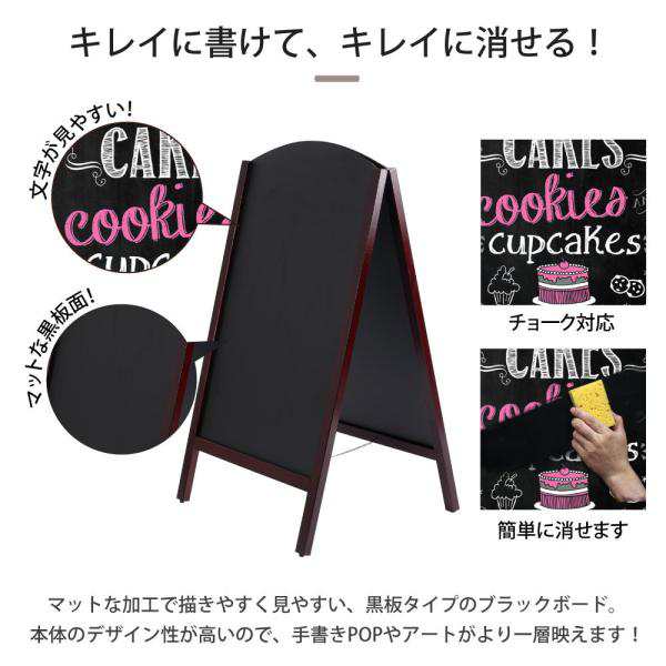 木製ハンド式 A型 ブラックボード チョーク 使用OK H98cm 黒板 看板