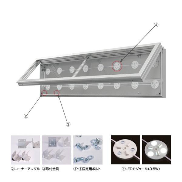 代引き不可】 看板 LEDファサード/壁面看板 薄型内照式 W1300mm×H450mm