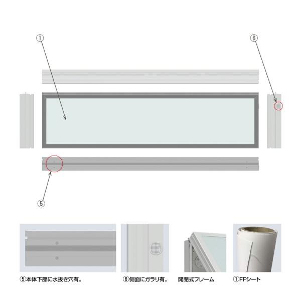 代引き不可】 看板 LEDファサード/壁面看板 薄型内照式 W1300mm×H900mm