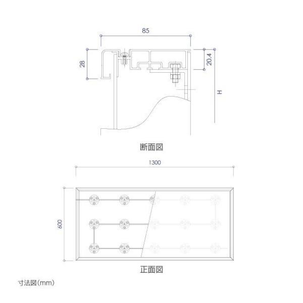 代引き不可】 看板 LEDファサード/壁面看板 薄型内照式W1300mm×H600mm