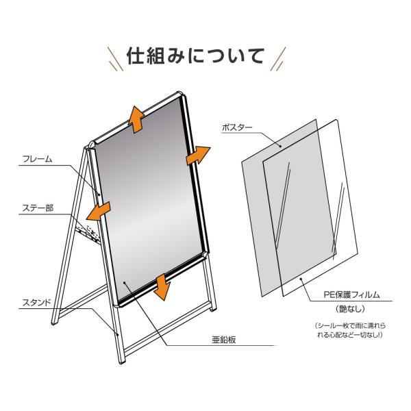 a型看板 木目調 看板 グリップ式 A型看板 A1 片面 H122cm A型スタンド