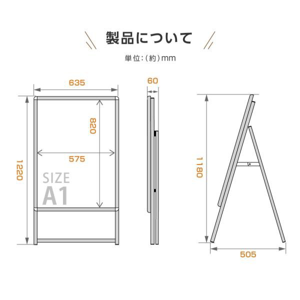 a型看板 木目調 看板 グリップ式 A型看板 A1 片面 H122cm A型スタンド