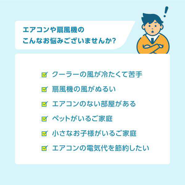 冷風機 扇風機 3段階風量 スポットエアコン スポットクーラー-