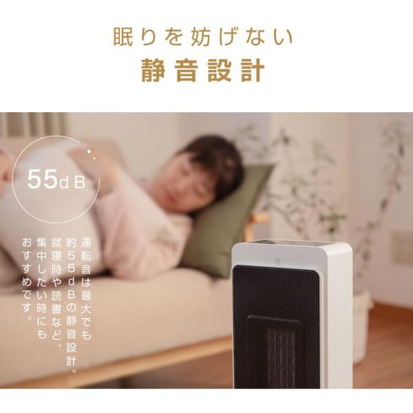 最新モデル セラミックヒーター 電気ストーブ 暖房 送風 速暖 スリム ...