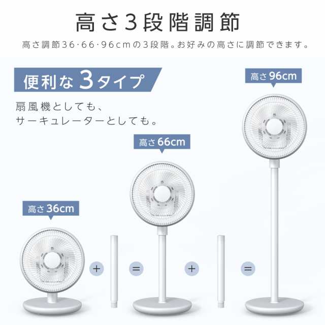 扇風機 USB給電式 サーキュレーター DCモーター 1台3役 リビング扇風機 省エネ 高さ調節可能 6段階風量調節 上下左右首振り 静音 微風  パの通販はau PAY マーケット 高昇ストア au PAY マーケット店 au PAY マーケット－通販サイト